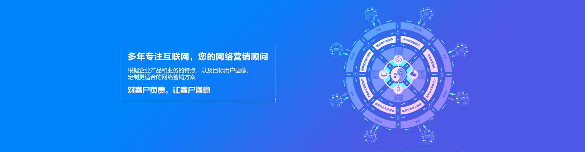 云南百度竞价推广