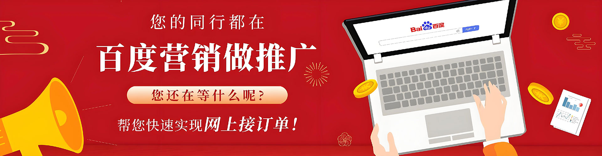 云南搜索开户返点